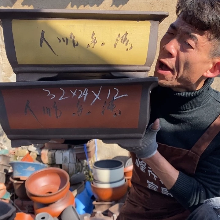 红陶开工大吉吧,开工大吉