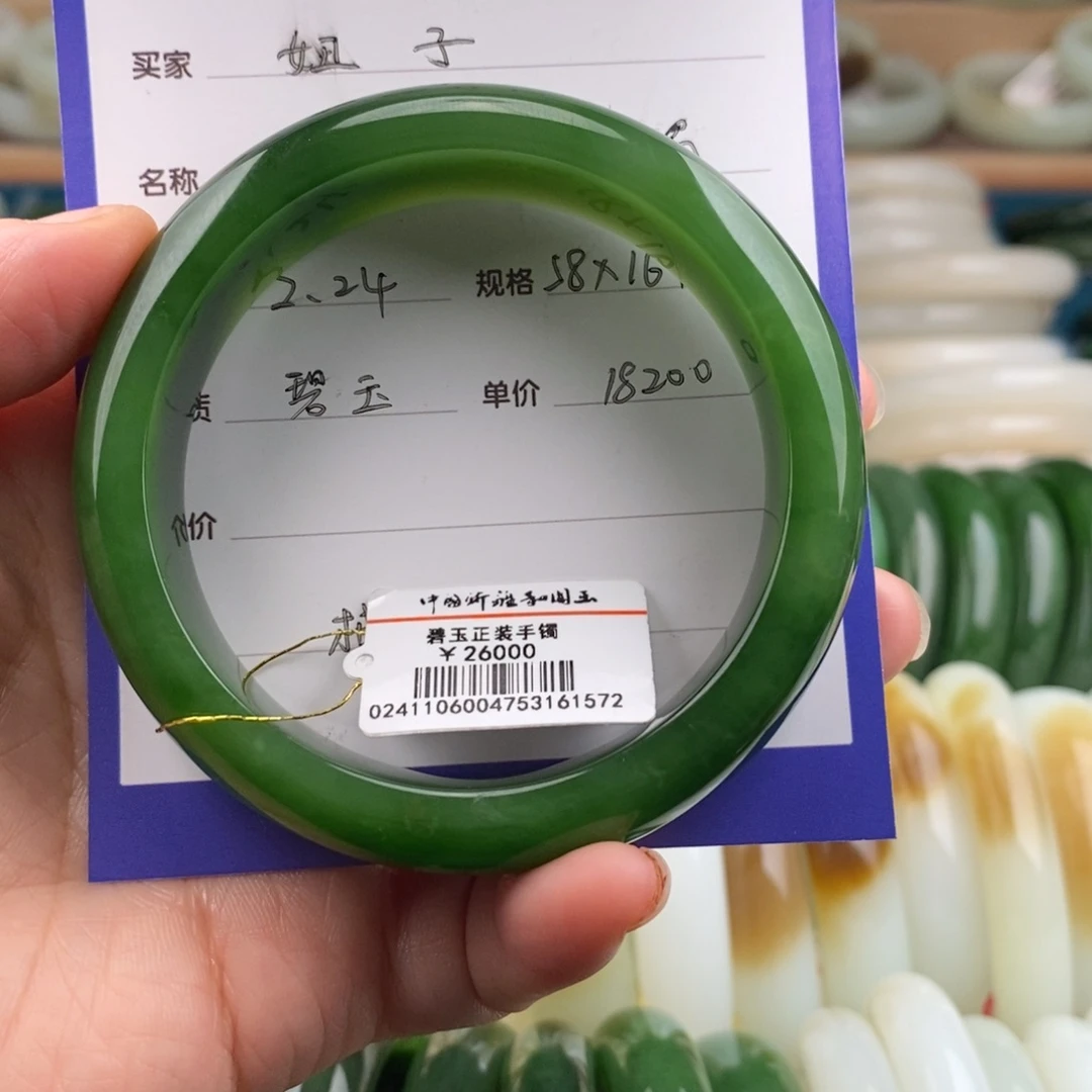 和田玉手镯未镶嵌