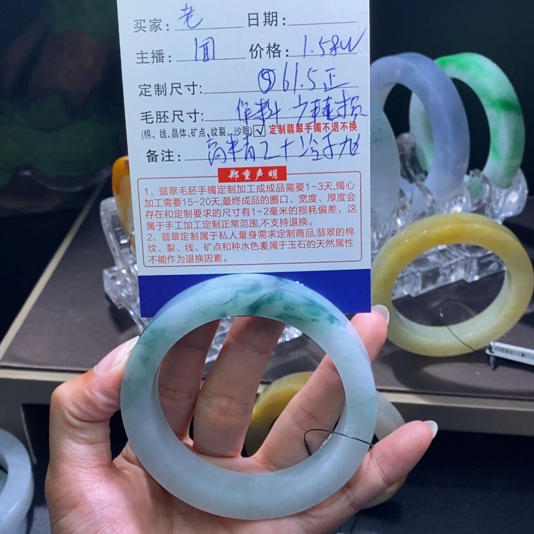 未镶嵌翡翠手镯定制翡翠@*三