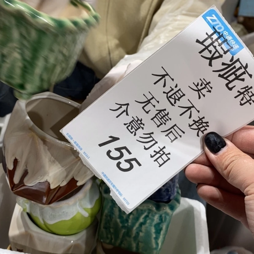 【闪购商品】摆件L****.陶瓷摆件瑕疵特卖