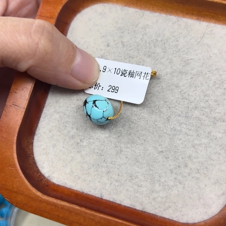 绿松石未镶嵌珠宝半成品