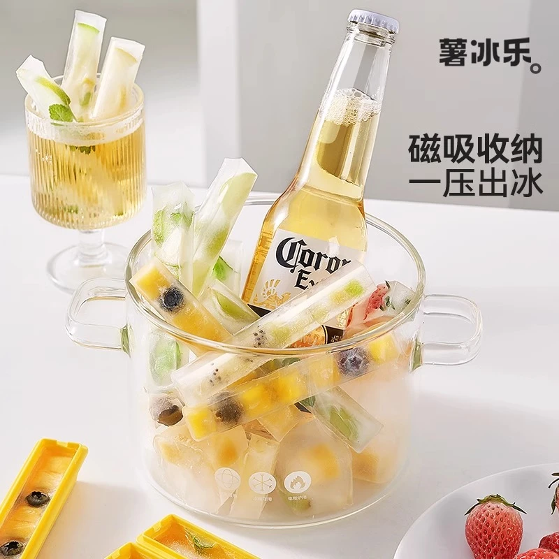 薯冰乐冰格制冰器食品级制冰袋硅胶免煮家用冰棍创意冰格袋制冰袋