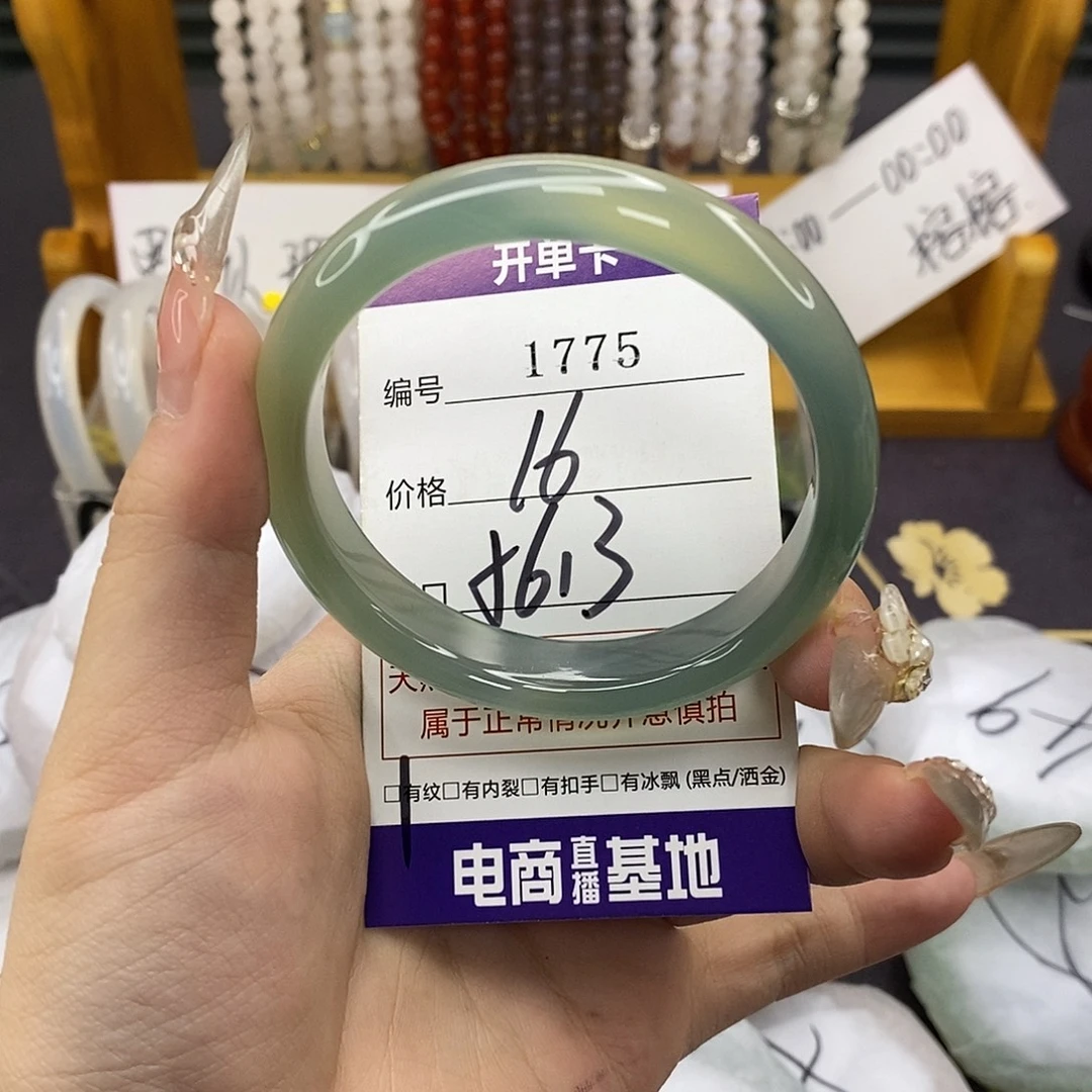 玛瑙/玉髓未镶嵌手镯1775