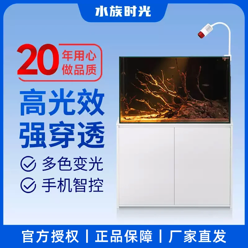 水族时光变焦射灯原生溪流缸灯led水草灯全光谱鱼缸灯鱼缸造景灯
