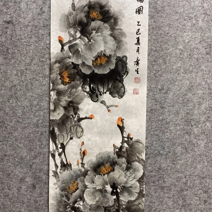 竖款杨广生老师作品