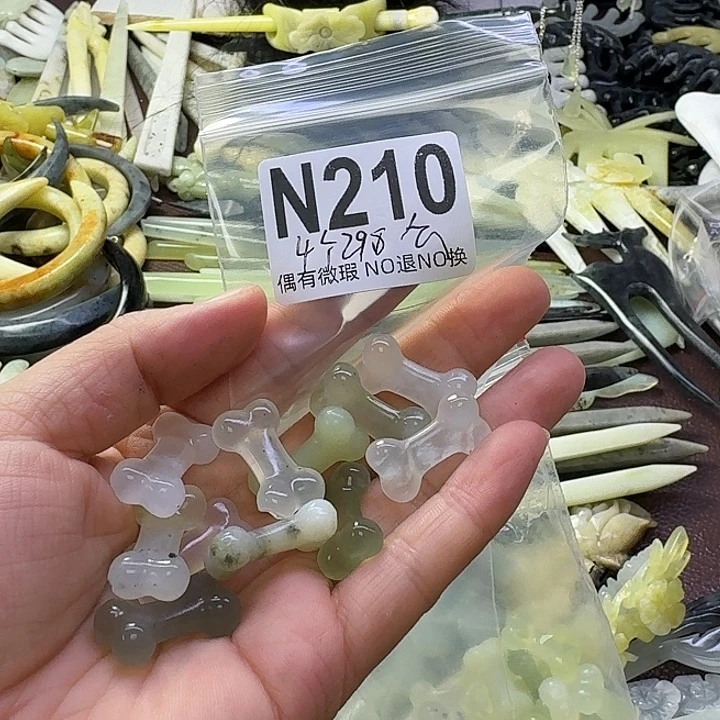 蛇纹石玉合金发饰