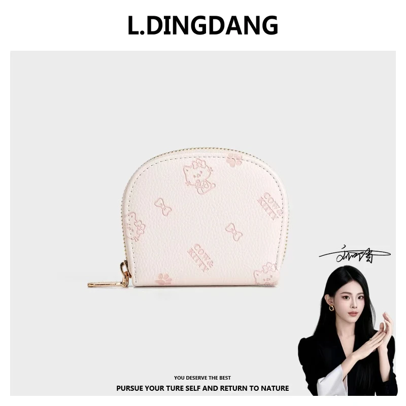 【刘叮当甄选】樱花简约时尚通勤卡通压花圆款手拿卡包钱包8206粉