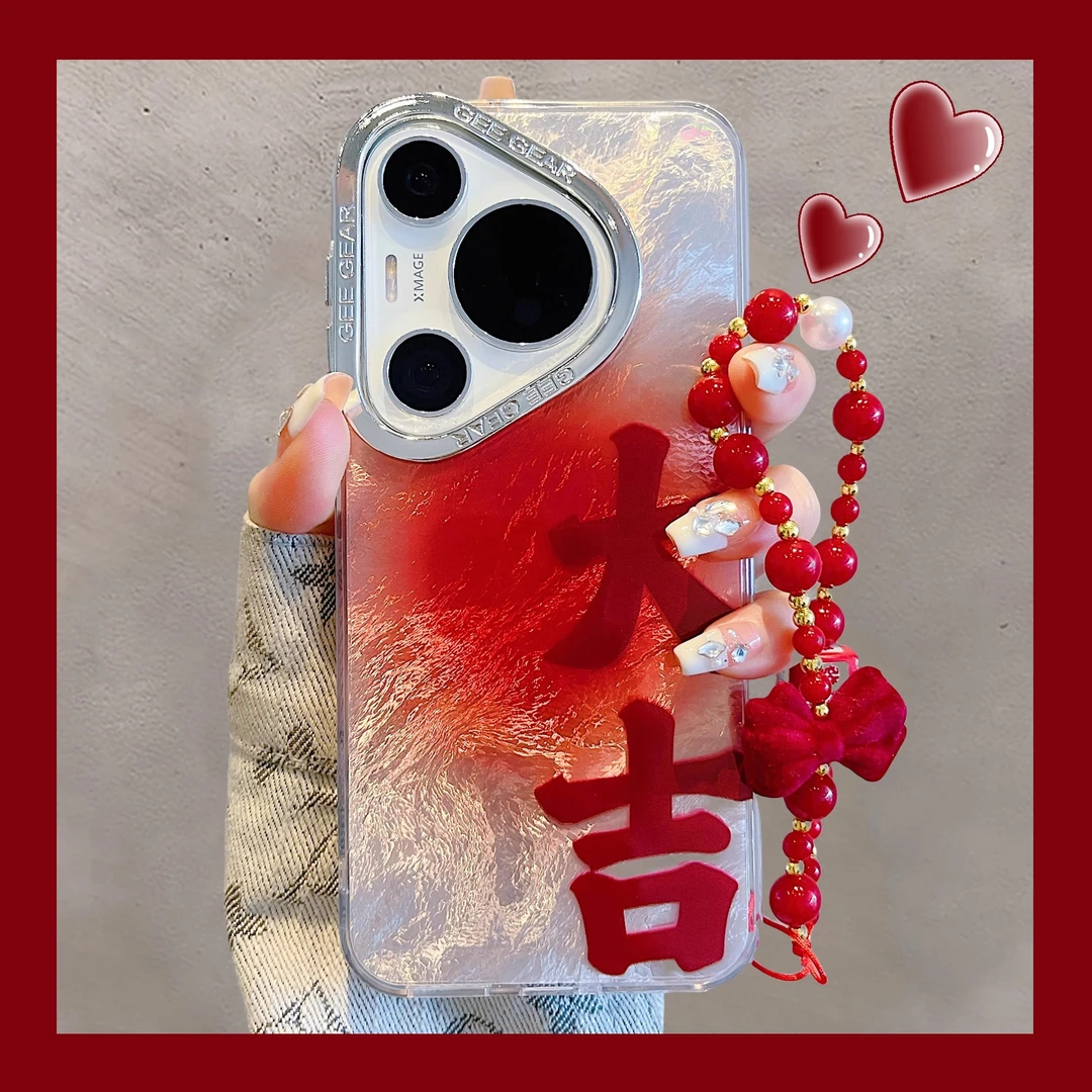 适用华为pura70pro+手机壳Ultra新年国风p60pro大吉平安mate70pro