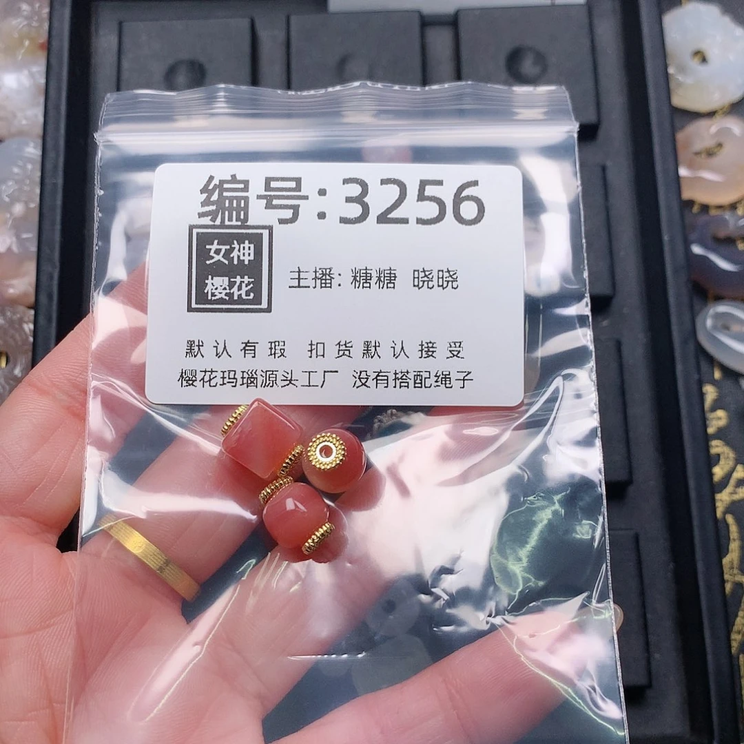 玛瑙/玉髓颈饰合金耶**頭