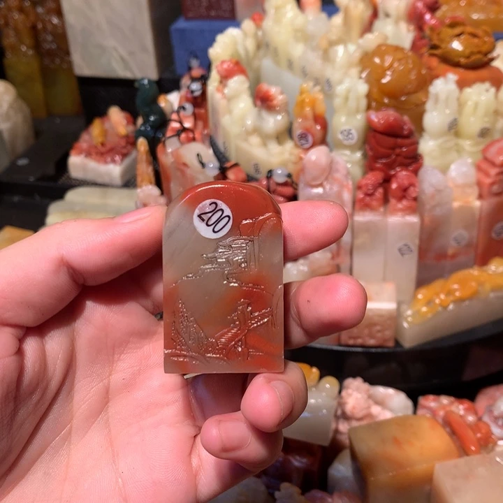 寿山石印石印石章