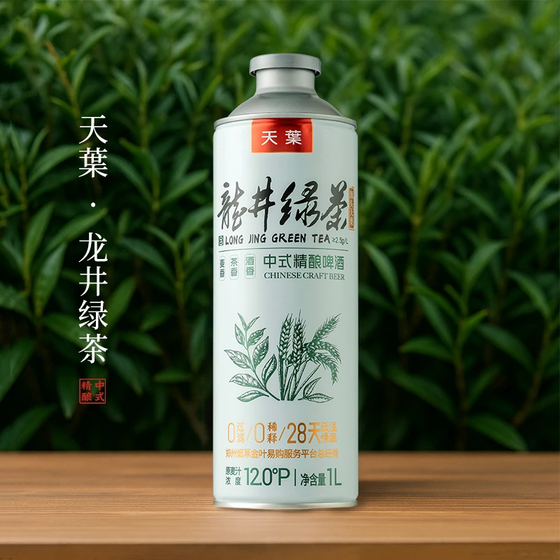 天葉中式精酿啤酒龙井绿茶1L*6瓶整箱
