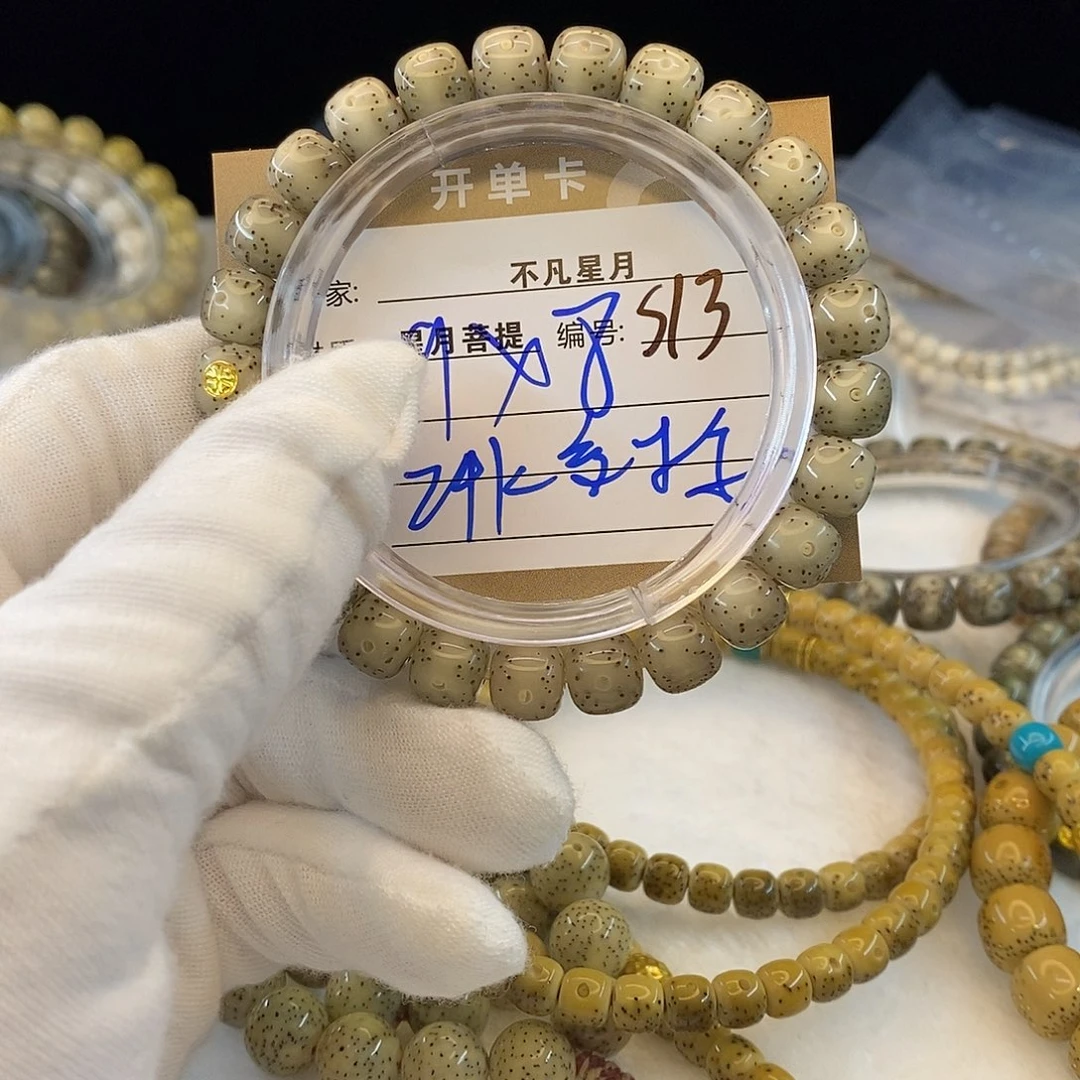 星月菩提吊坠11112222s13