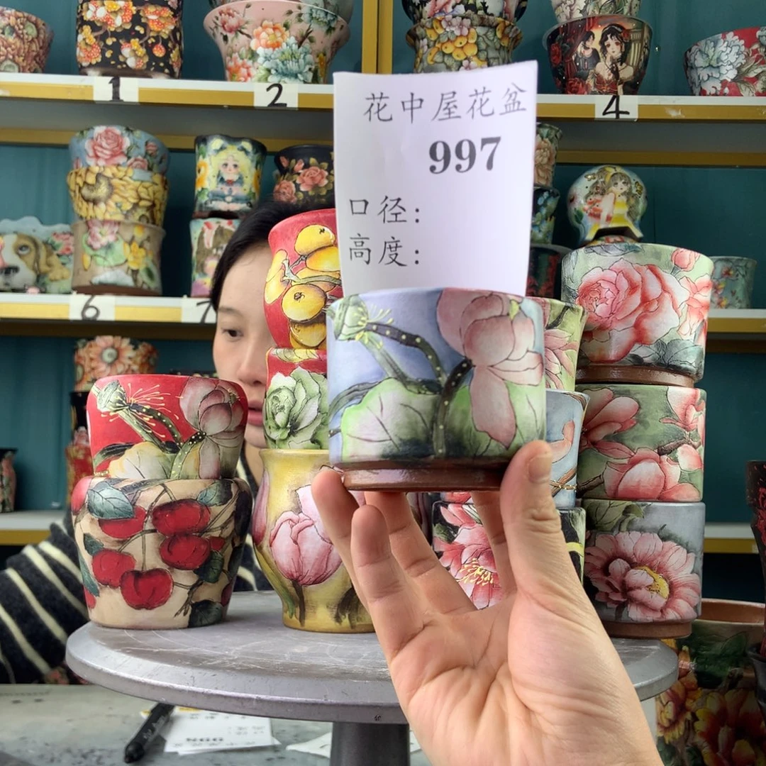 ᰔ***生陶景德镇手工花盆997
