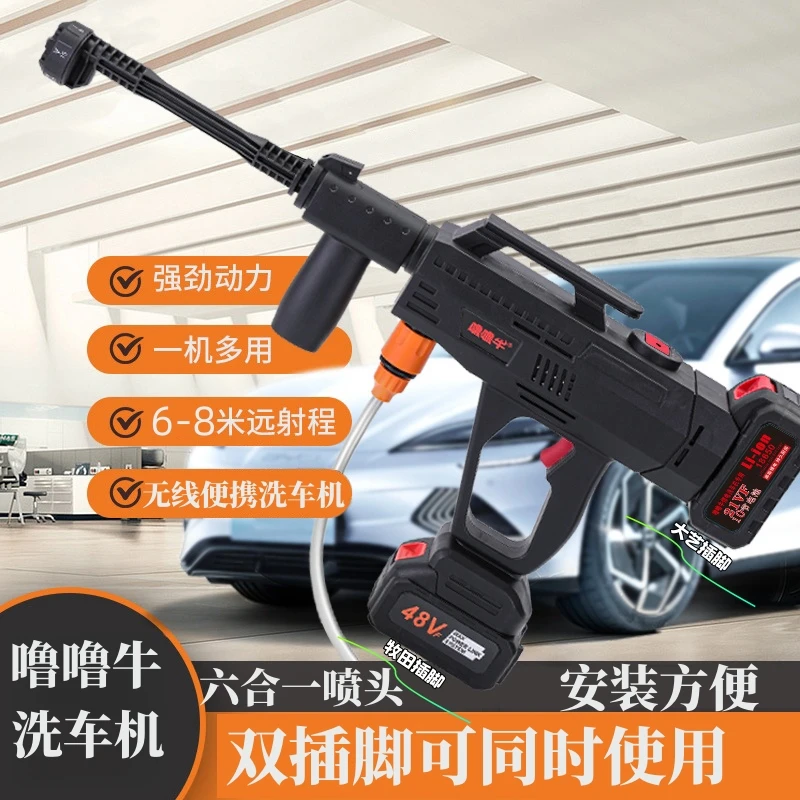 多功能无线洗车机无需插电高压水枪浇花浇菜打药大功率便携式洗车