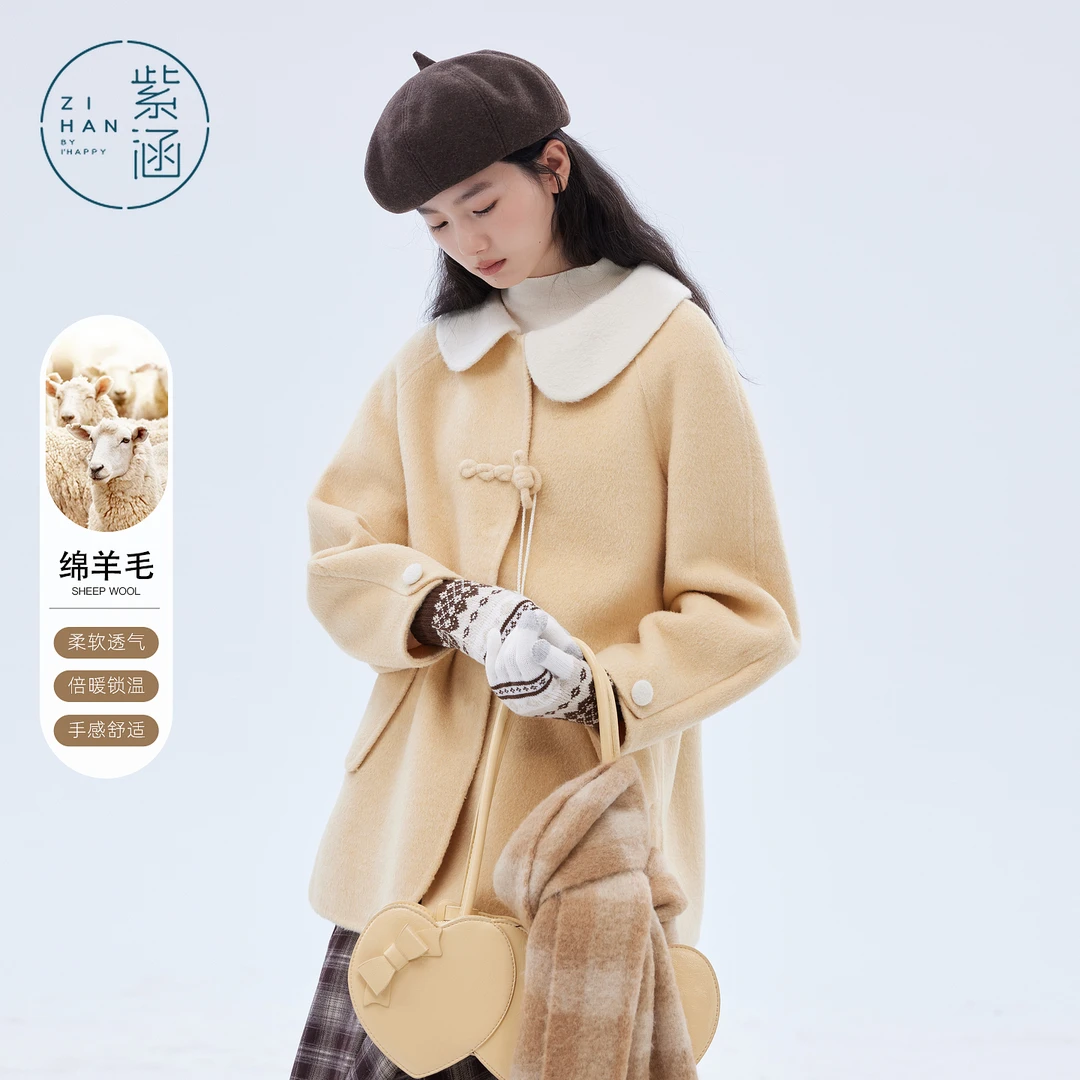 紫涵一手长羊毛双面呢大衣女2025年冬季新款撞色翻领盘扣毛呢外套