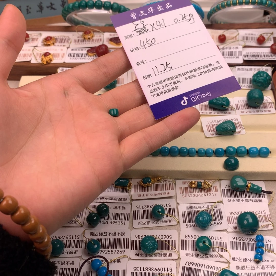 ****绿松石未镶嵌配饰蕊