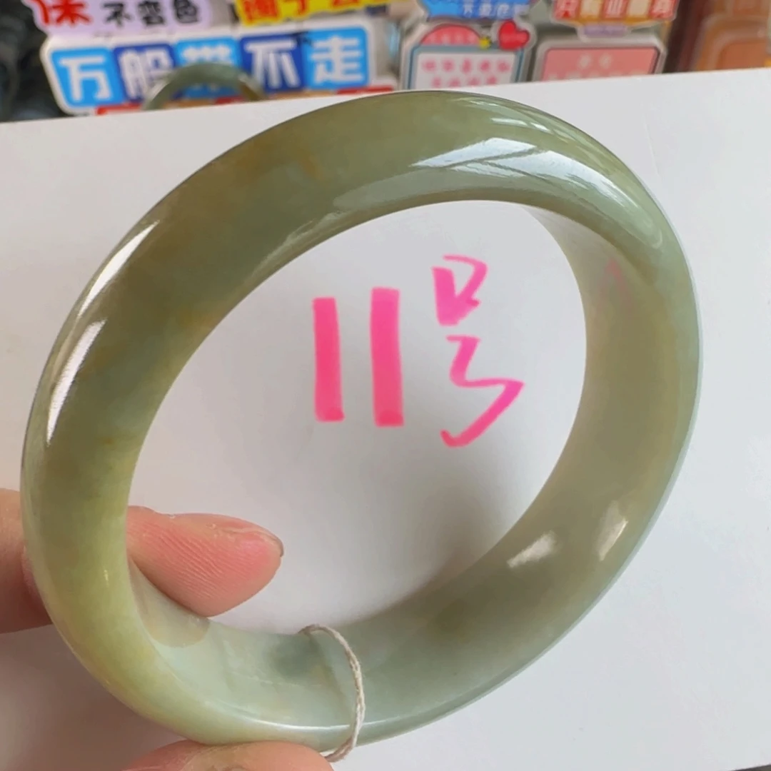 未镶嵌手镯翡翠老坑55.8