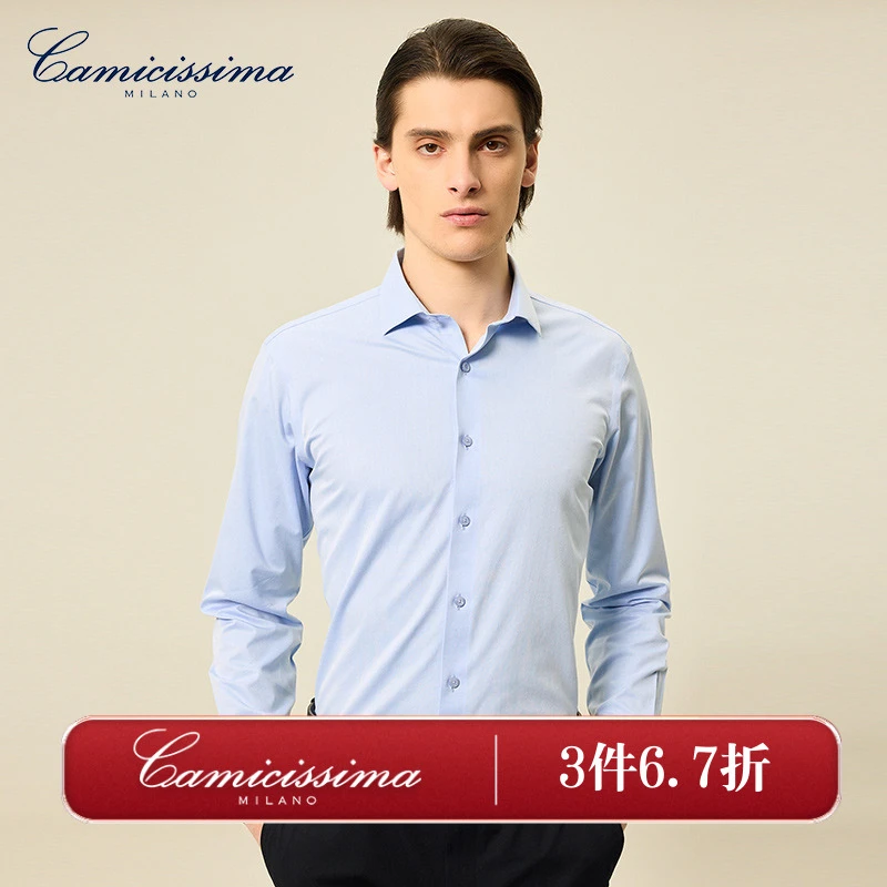 恺米切2025秋季新品抗菌免烫衬衫优雅绅士商务衬衣