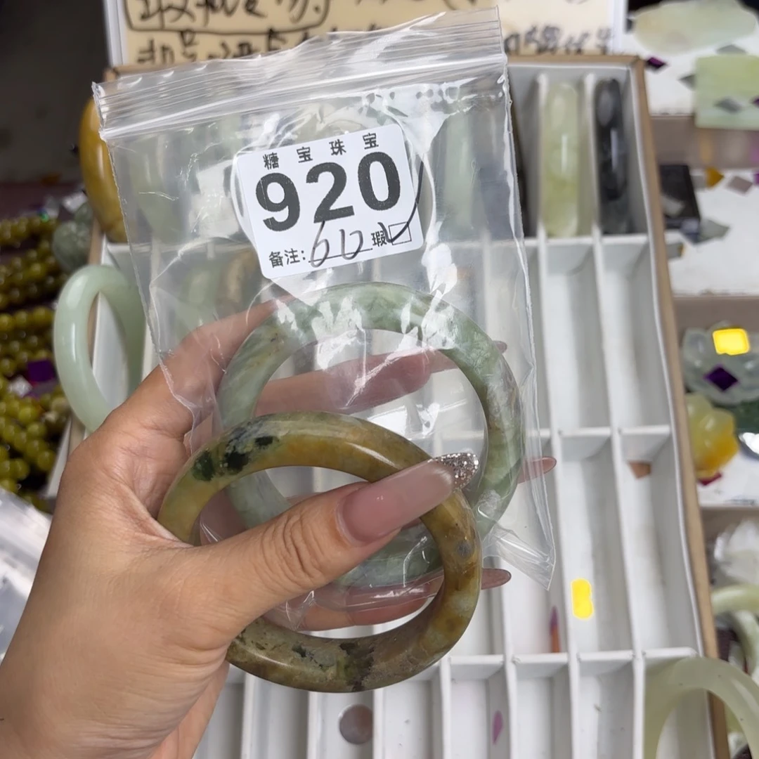 未镶嵌蛇纹石玉手镯紫*