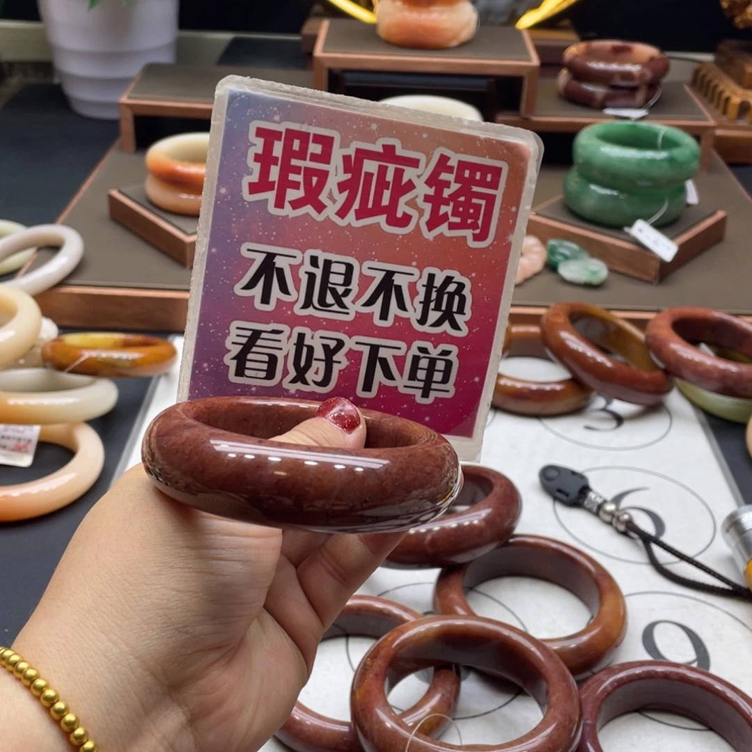 小***果石英岩玉未镶嵌手镯