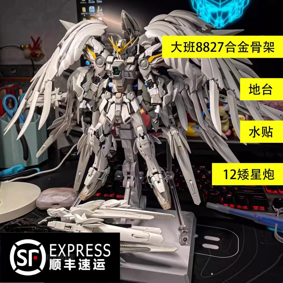 合金骨架MG白雪姬8827飞翼1/100掉毛天使机甲拼装国产模型礼物1