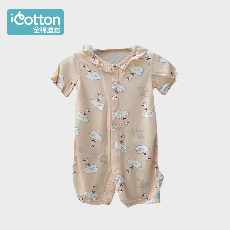 【清仓】中亿孕婴夏季哈衣爬服婴幼儿连体衣女童休闲可爱儿童服装