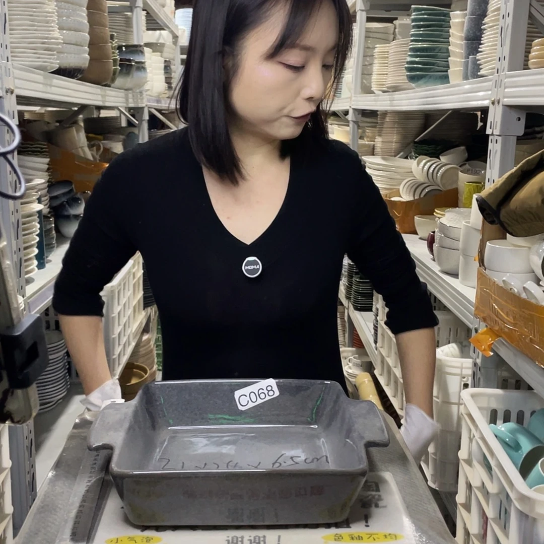 瓷片963            1个