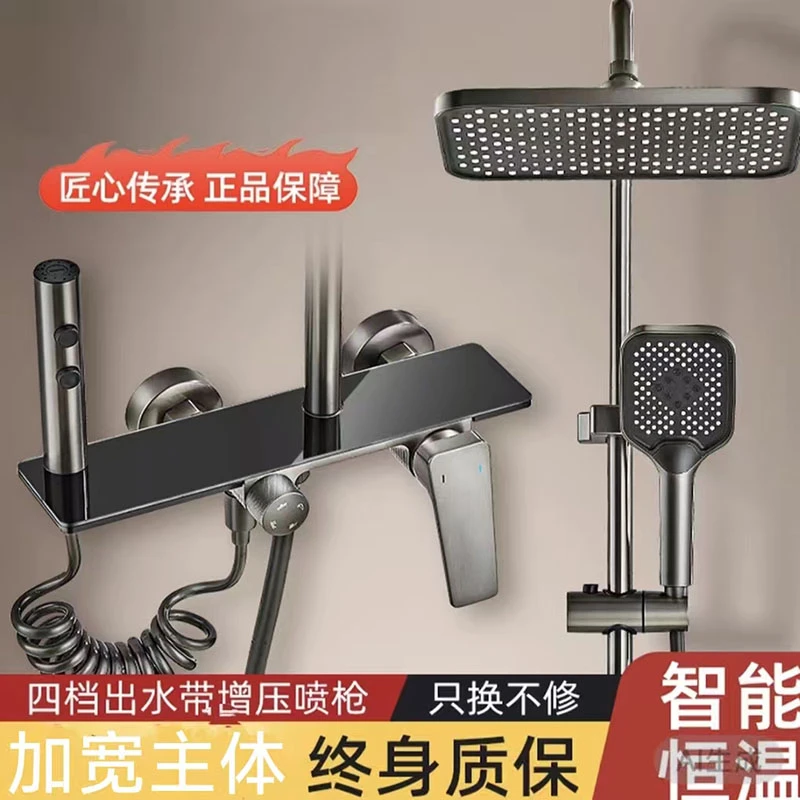 【时尚款】加宽加大枪灰色淋浴花洒套装卫生间通用不窜水增压沐浴器
