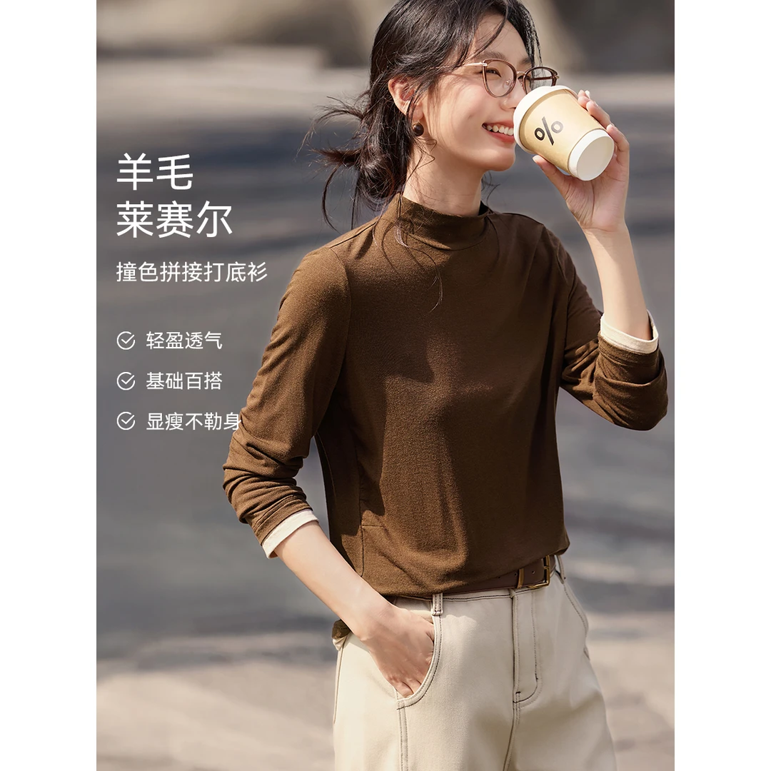 XWI/欣未【精选羊毛莱赛尔】25秋冬撞色假两件打底衫显瘦修身上衣女