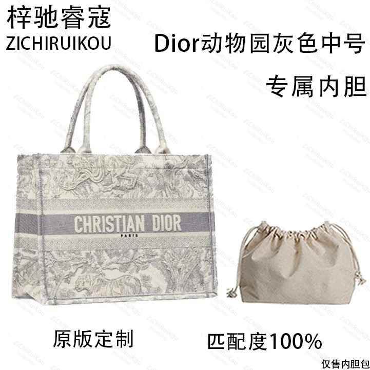 A073适用于动物园灰色中号36cm内胆收纳包