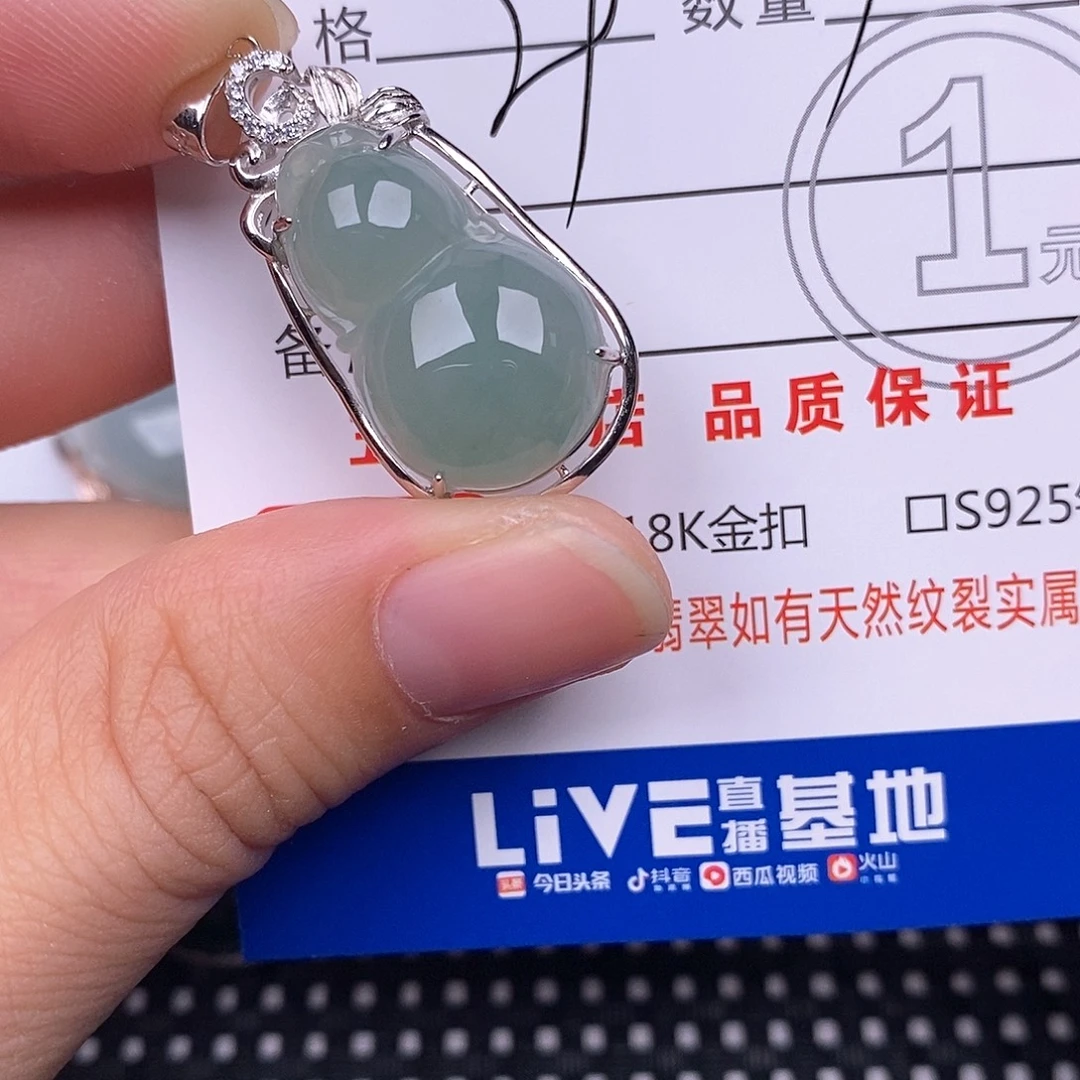 翡翠银S925镶嵌颈饰