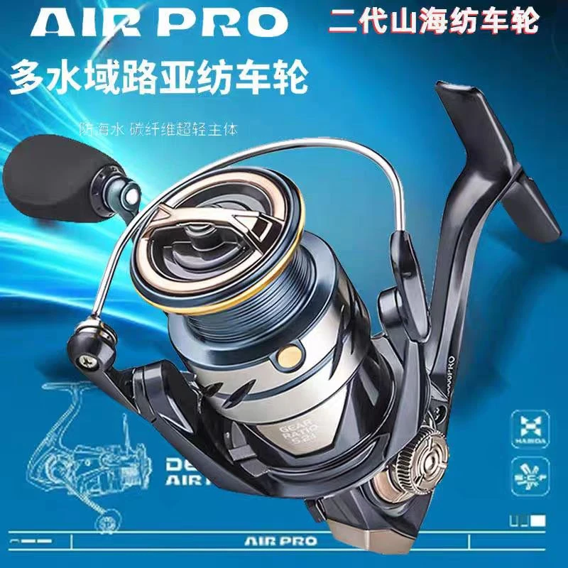 斩琥山海2000纺车轮路滑路亚远投钓鱼轮碳纤维超轻防海水纺车轮