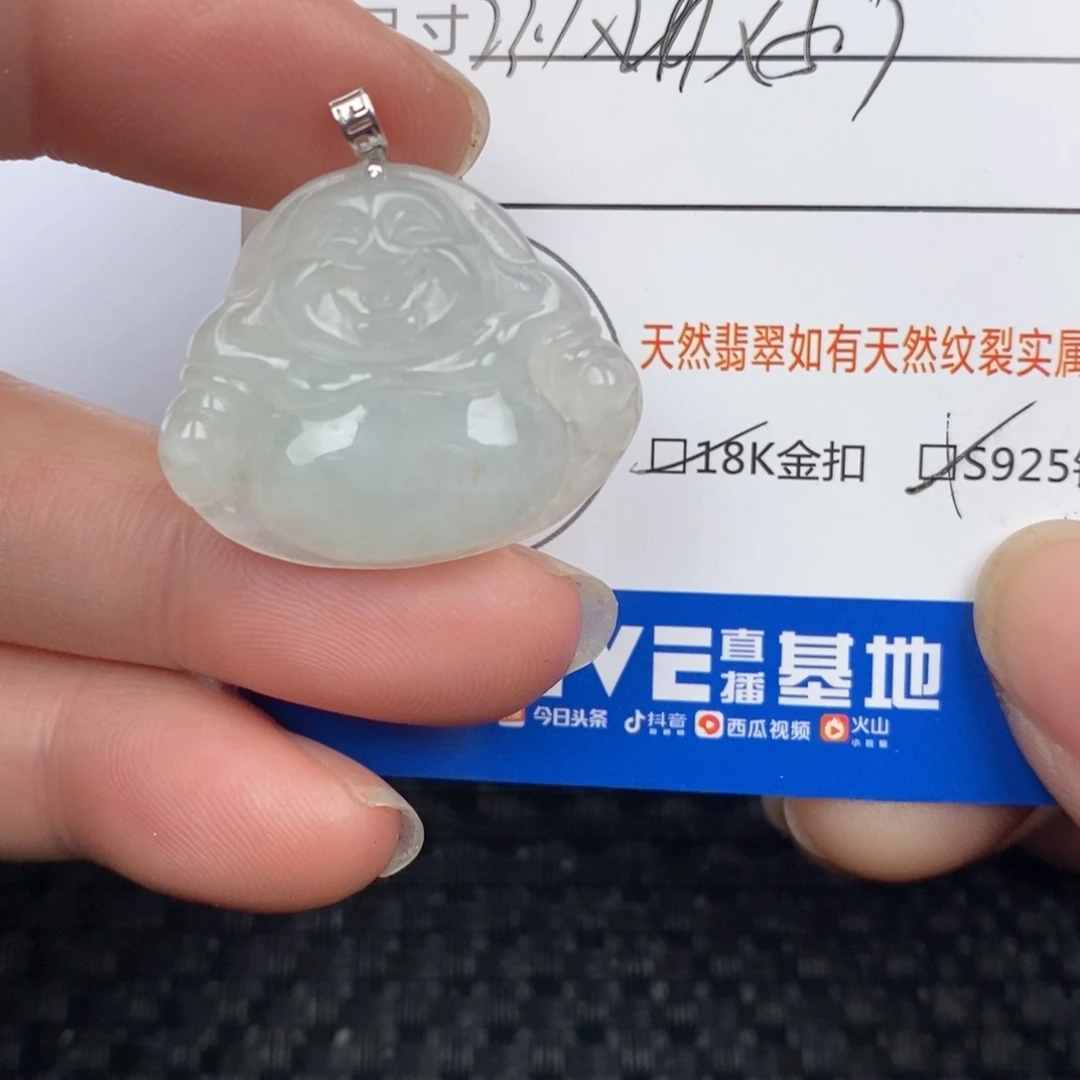 翡翠颈饰18K金镶嵌吊坠