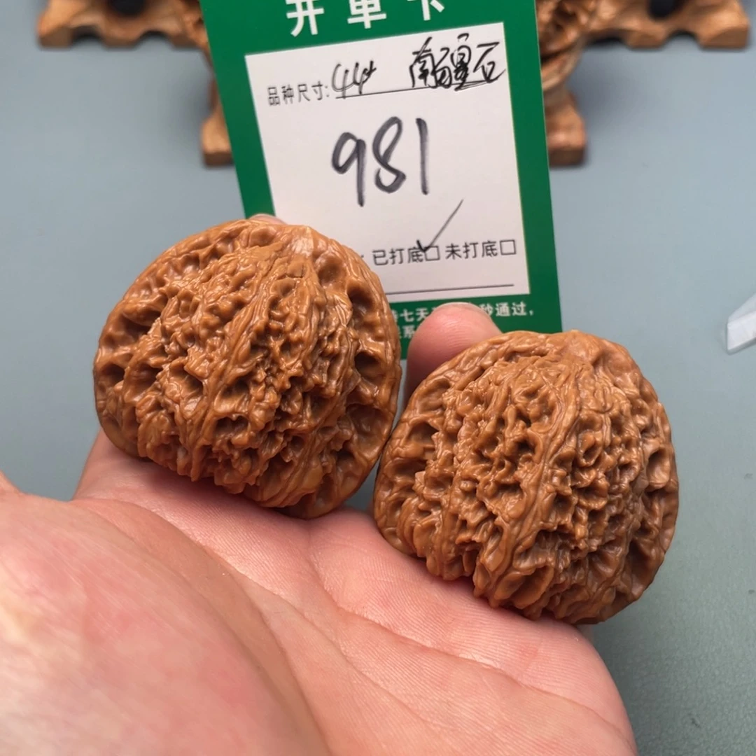 把件文玩核桃爽*天文玩核桃