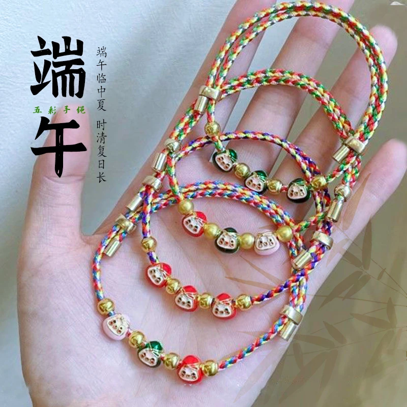 【8条装】端午节五彩绳2025新款小粽宝手链编织线儿童手绳