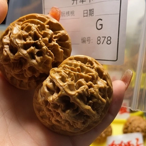 核桃手串/手链暗****）自产自销……