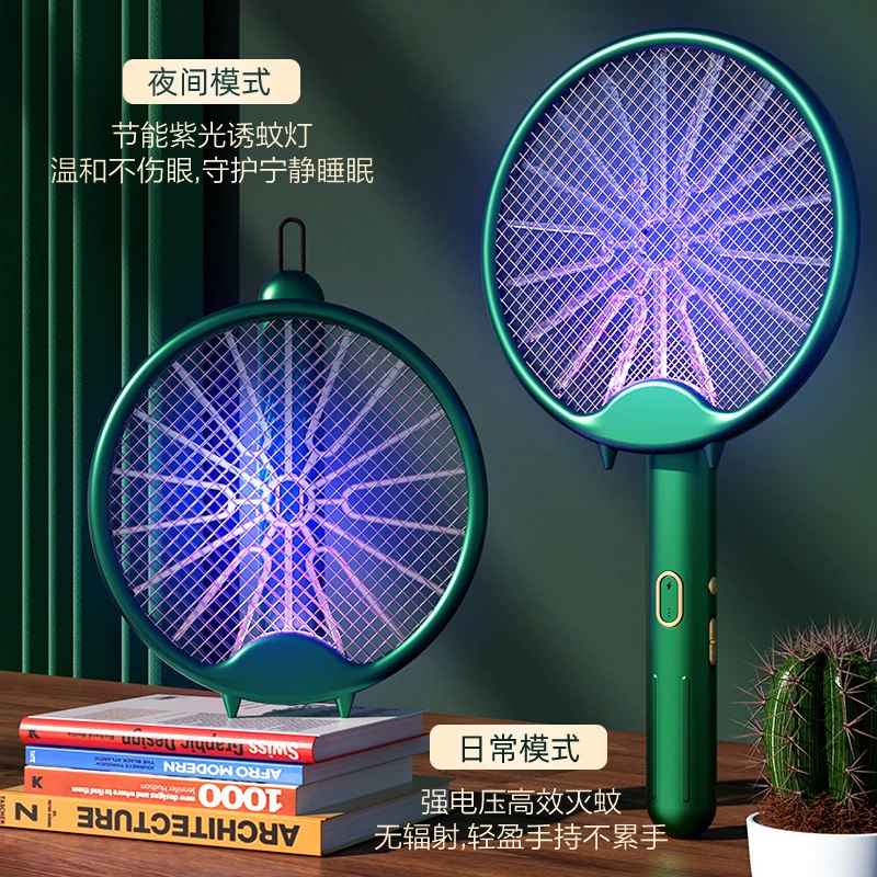 新款家用充电电蚊拍折叠二合一灭蚊拍电击式灭蚊灯户外灭蚊器