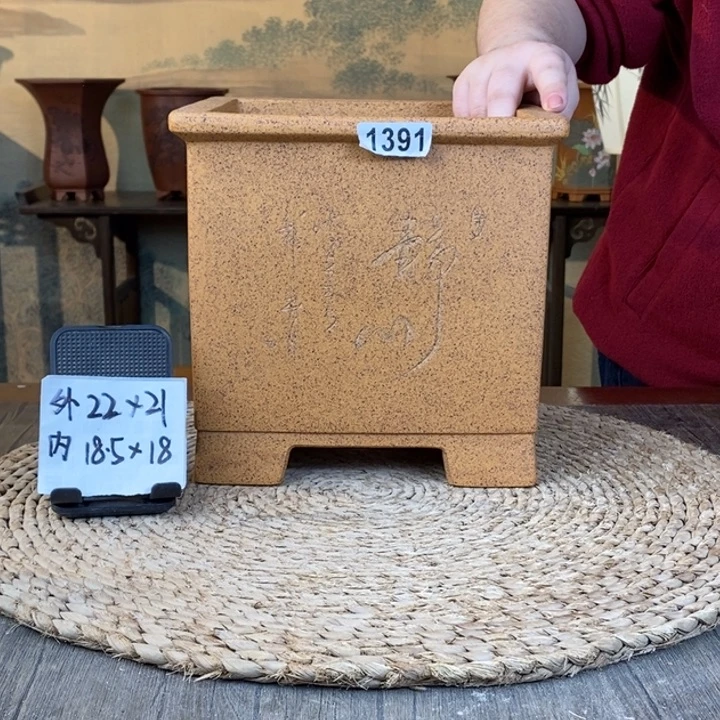 花盆紫砂  柴烧刻绘大四方1391
