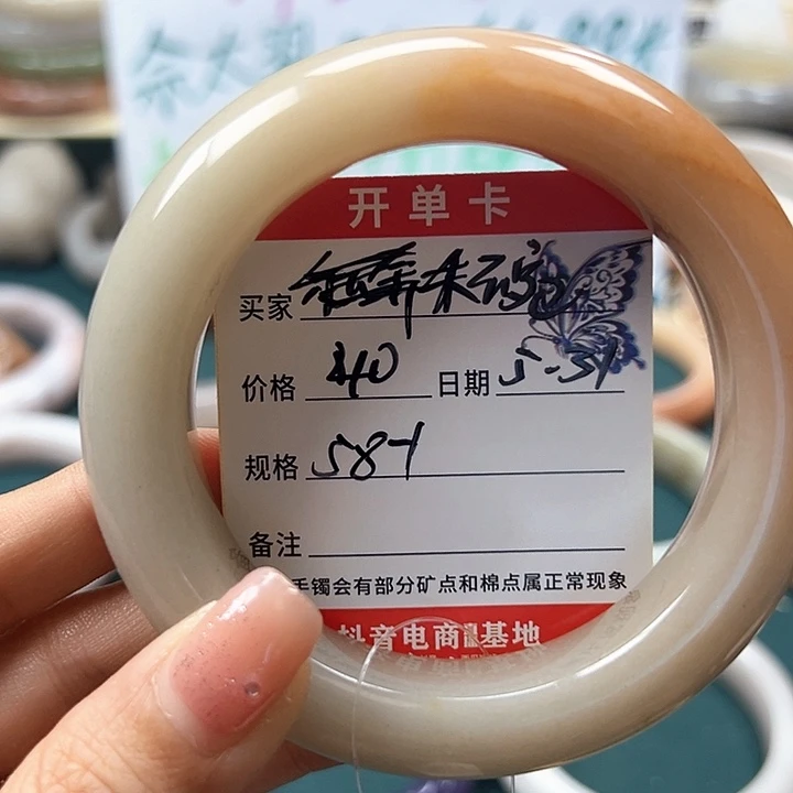 石英岩玉手镯未镶嵌大**面