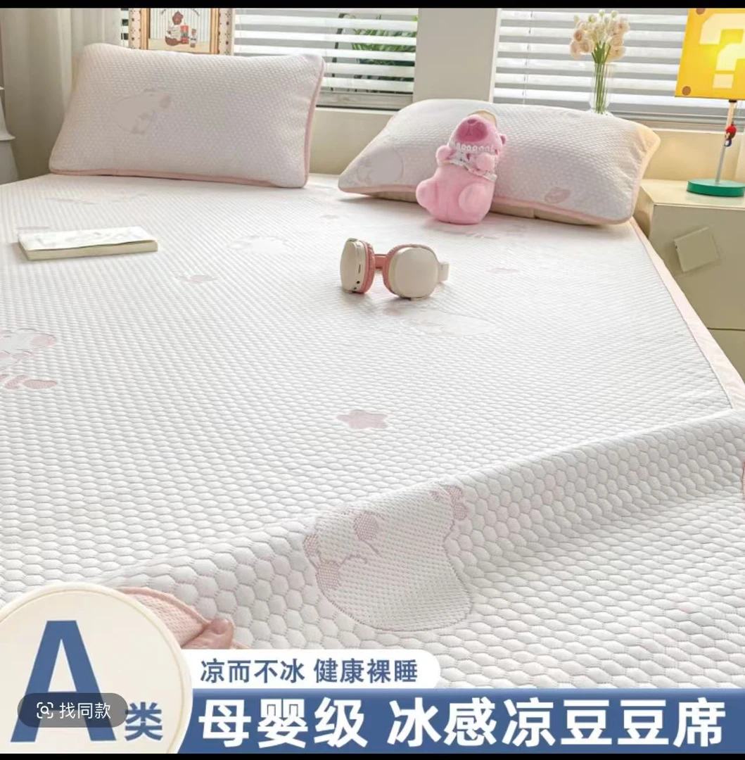 夏季专用新品冰凉席可机洗水洗透气防滑凉感