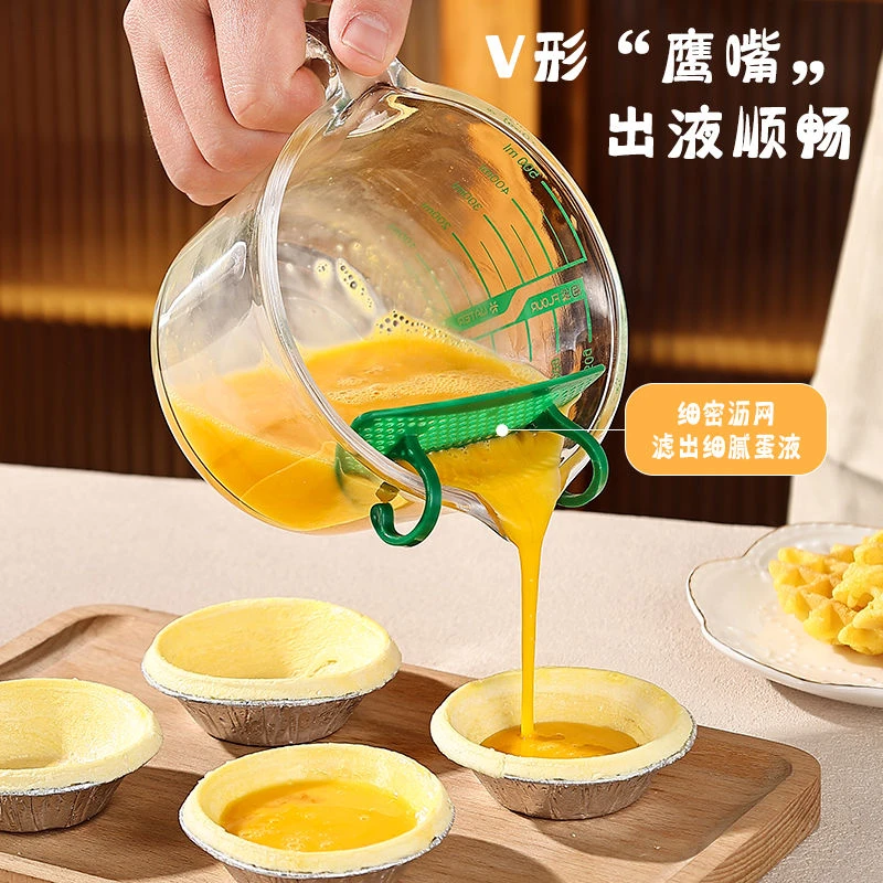 【500ml】新款刻度量杯一套微波炉烤箱加热玻璃烘焙量杯早餐杯