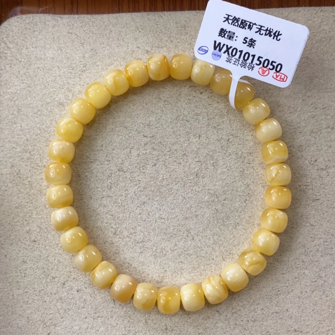 蜜蜡珠宝奇石未镶嵌7mm