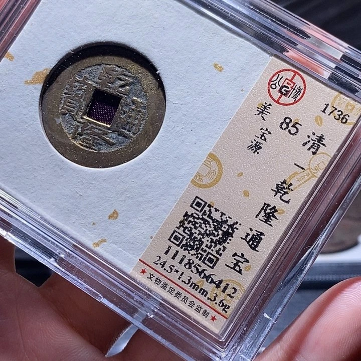 铜22 发财发财发财发财