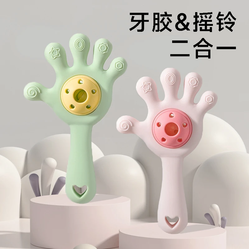 婴儿手掌摇铃牙胶0-1岁二合一玩具口欲期宝宝抓握训练早教可咬