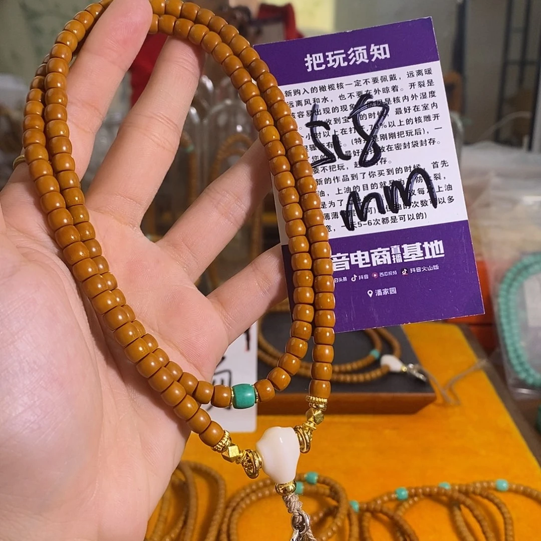 橄榄核吊坠橄榄核