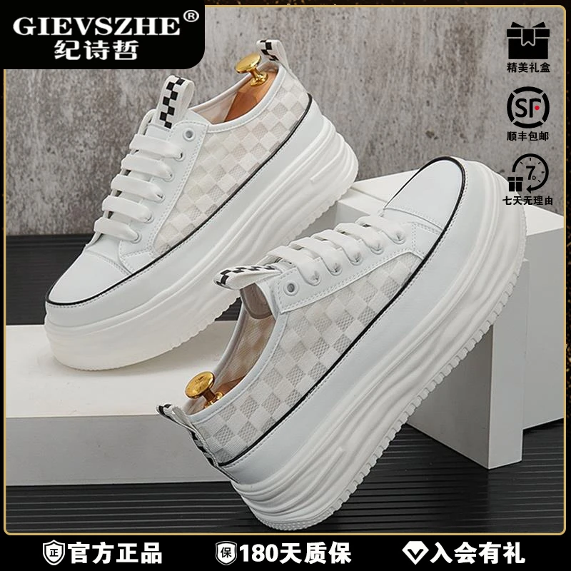 纪诗哲松糕鞋男透气网面帆布鞋潮流百搭内增冬季学生透气厚底板鞋