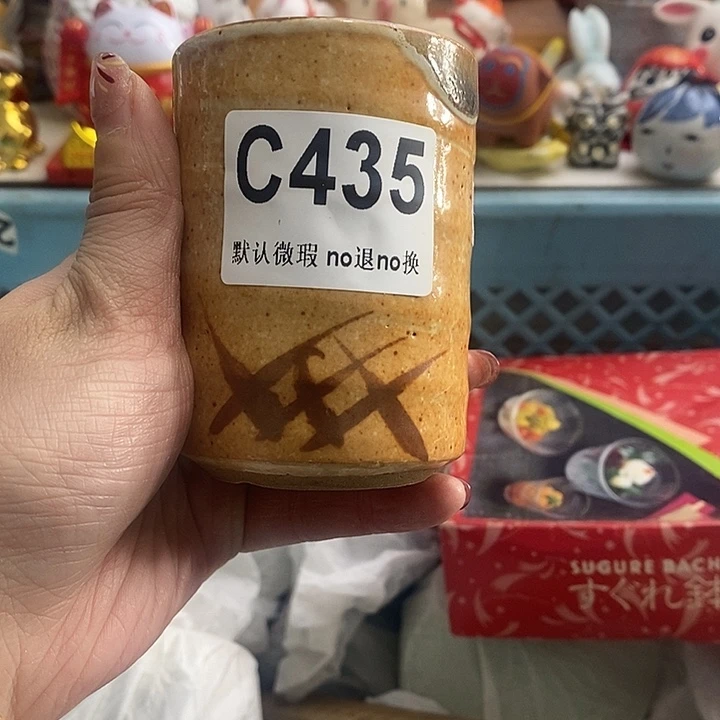 紫砂茶杯爱****万我们的目标就是成为更优秀最