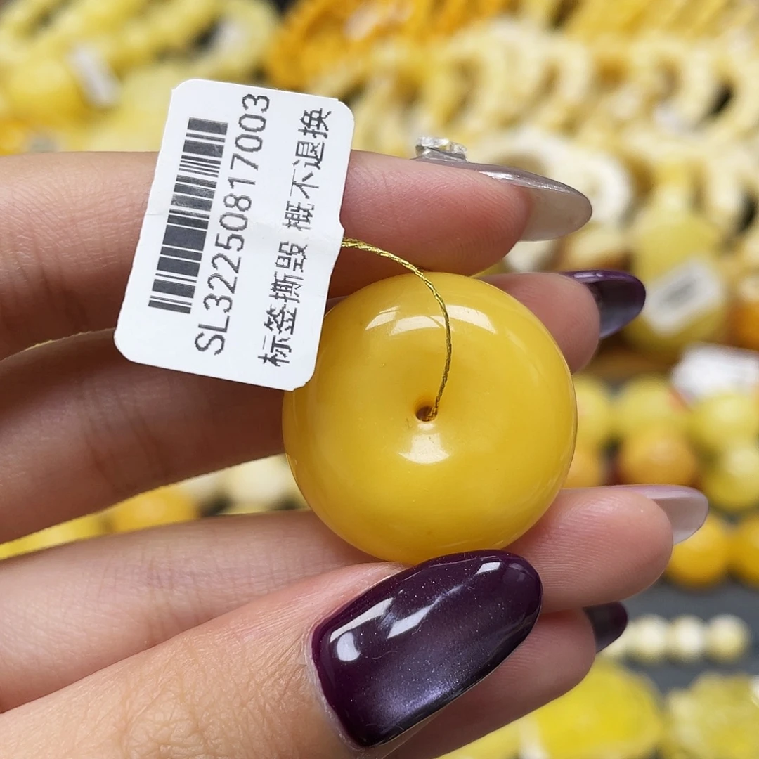 琥珀未镶嵌裸石25.2*10.6mm平安扣