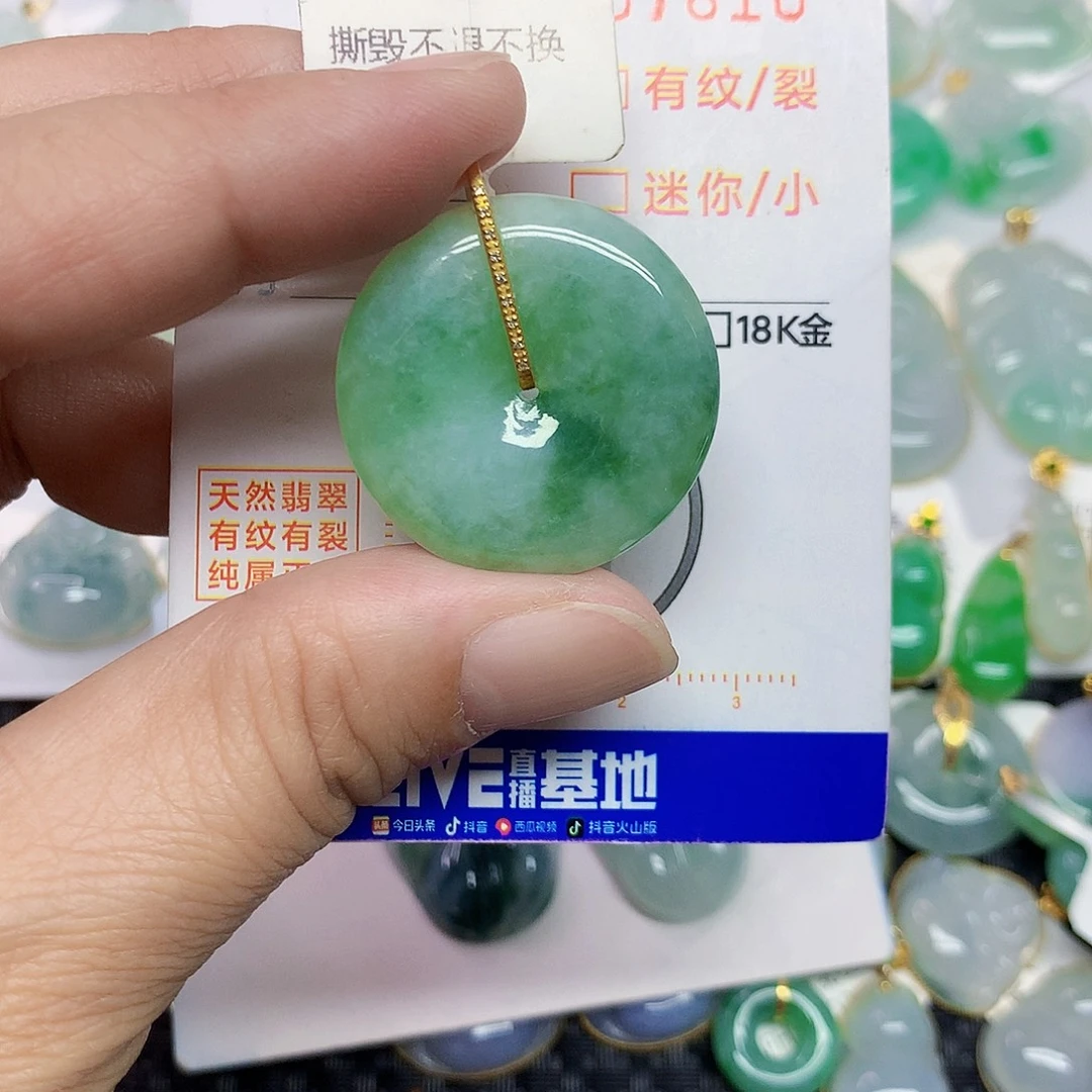 其***好颈饰18K金镶嵌翡翠平安扣