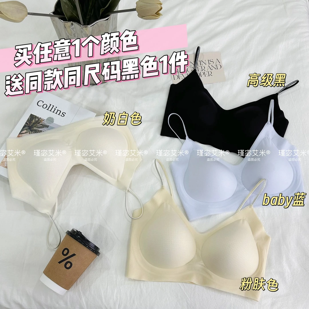 【月儿专享】Amy 11714#【比纸还薄的小冰皮内衣】